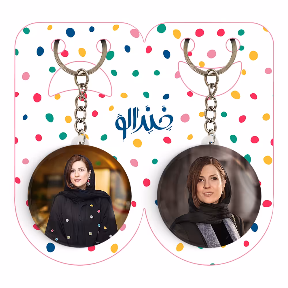 جاکلیدی خندالو مدل سارا بهرامی کد 62946293 مجموعه 2 عددی