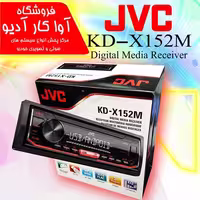 رادیو پخش جی وی سی JVC  KD-X152M