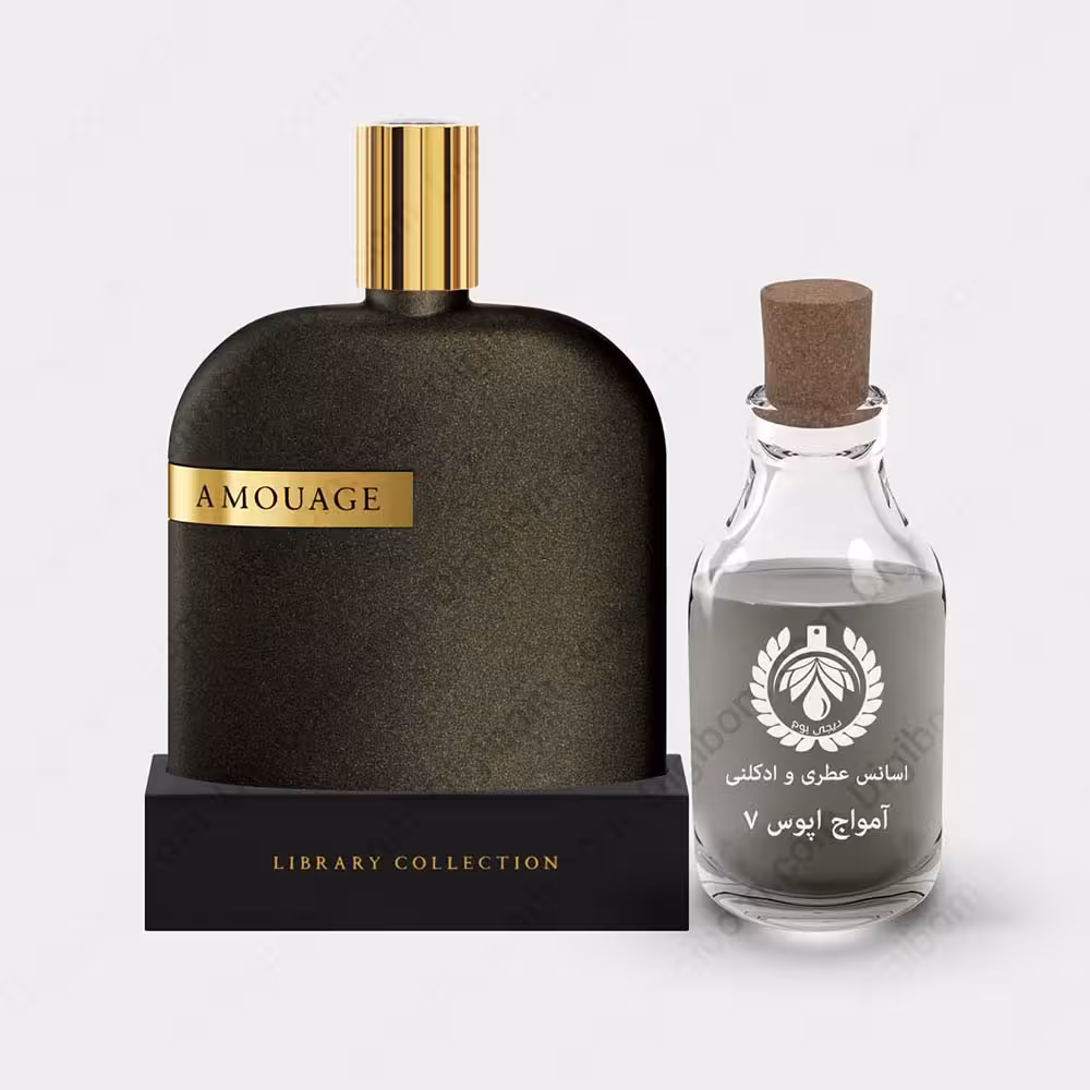 عطر آمواج د لایبرری کالکشن اوپوس هفت 7 – Amouage The Library Collection Opus VIIعطرAmouage The Library Collection Opus VII