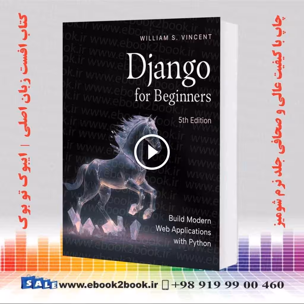 Django for Beginners, 5th Edition
