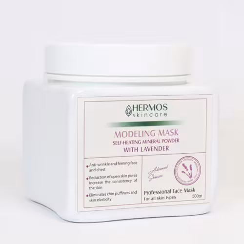 مادلینگ ماسک قالبی لوندر هرموس حجم 500 گرم Modeling mask lavender Hermos 500 grams
