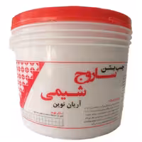 چسب بتن استحکامی 9 لیتری ساروج