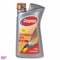 روغن هیدرولیک فرمان کاسپین کد 918324 حجم 950 میلی لیتر