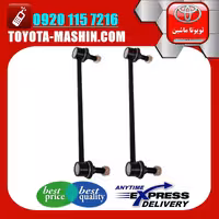 میل موجگیر جلو تویوتا اریون انواع برند های معتبر