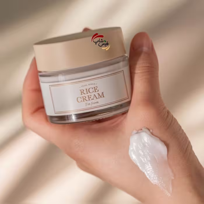 کرم مرطوب کننده و روشن کننده آیم فرام I’m From Rice Cream 50g