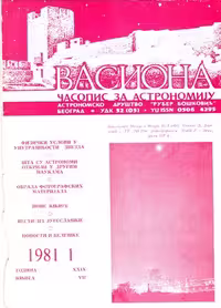 خرید و دانلود نسخه کامل کتاب Casopis Vasiona 1981 N1
