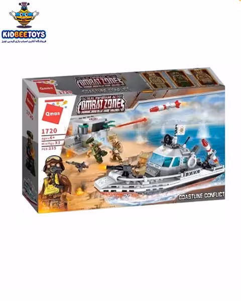 لگو کشتی جنگی