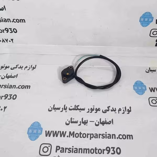خلاصی تریل (T2) WR