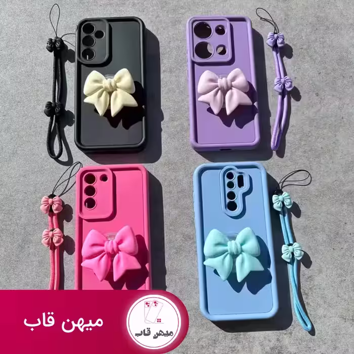 قاب گوشی سولید با پاپ سوکت پاپیون و بند آویز ست - کد (74557)