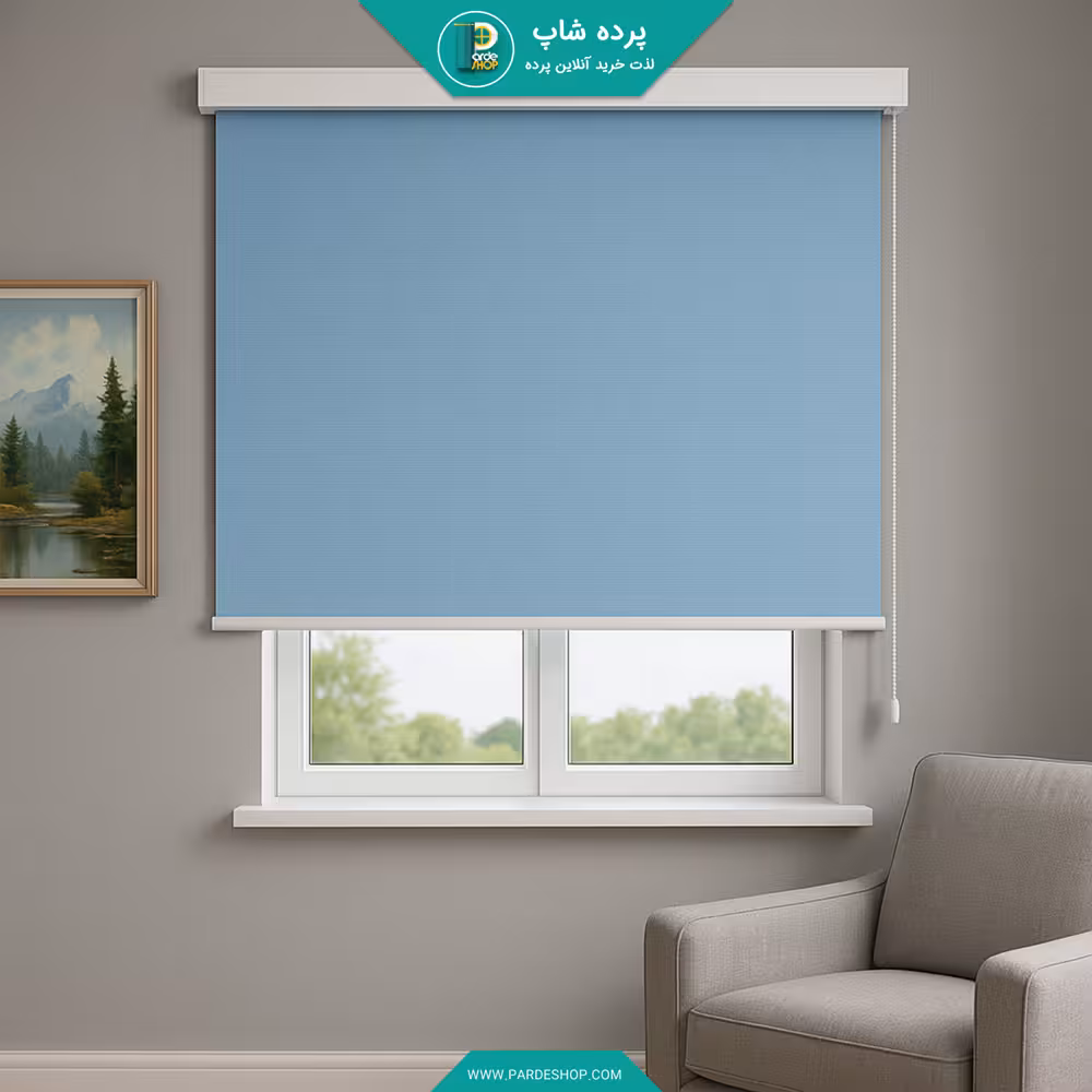 پرده شید مات ترنسلوسنت (دارای رنگبندی)
