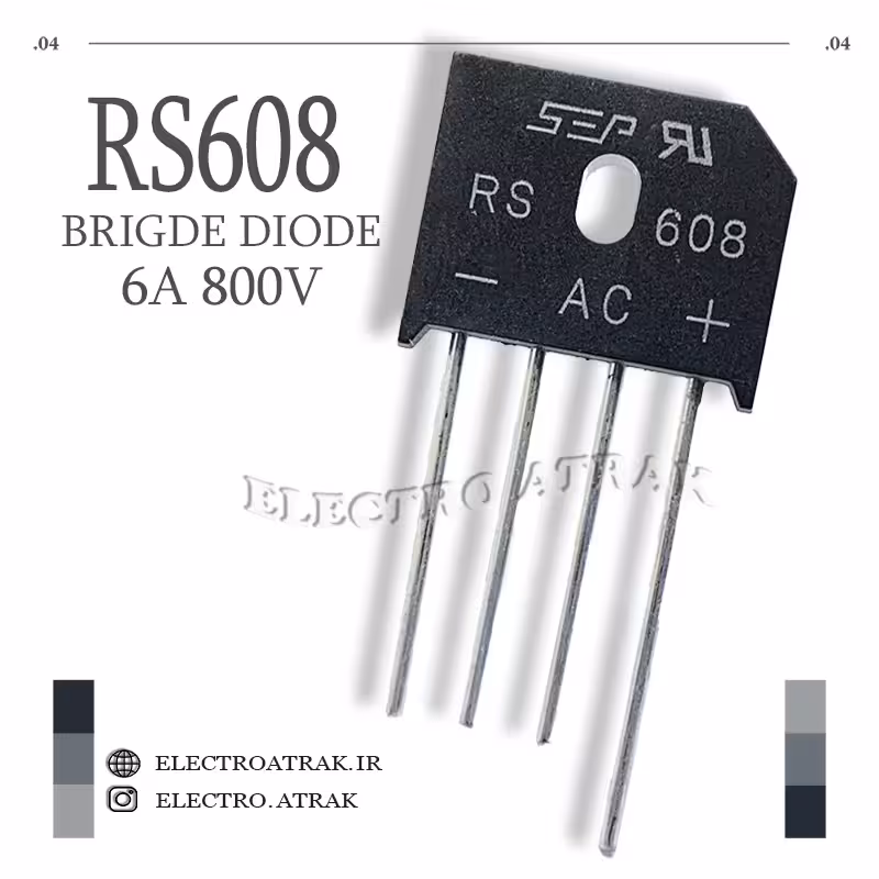 پل دیود اورجینال 6 آمپر 800 ولت RS 608