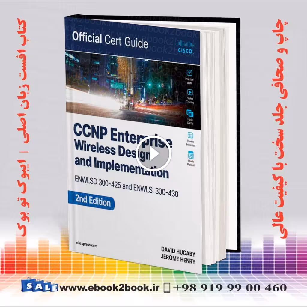 CCNP Enterprise Wireless Design ENWLSD 300-425