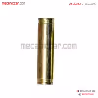 بوش (پوکه) سیلندر چرخ جلو بلند پراید الما