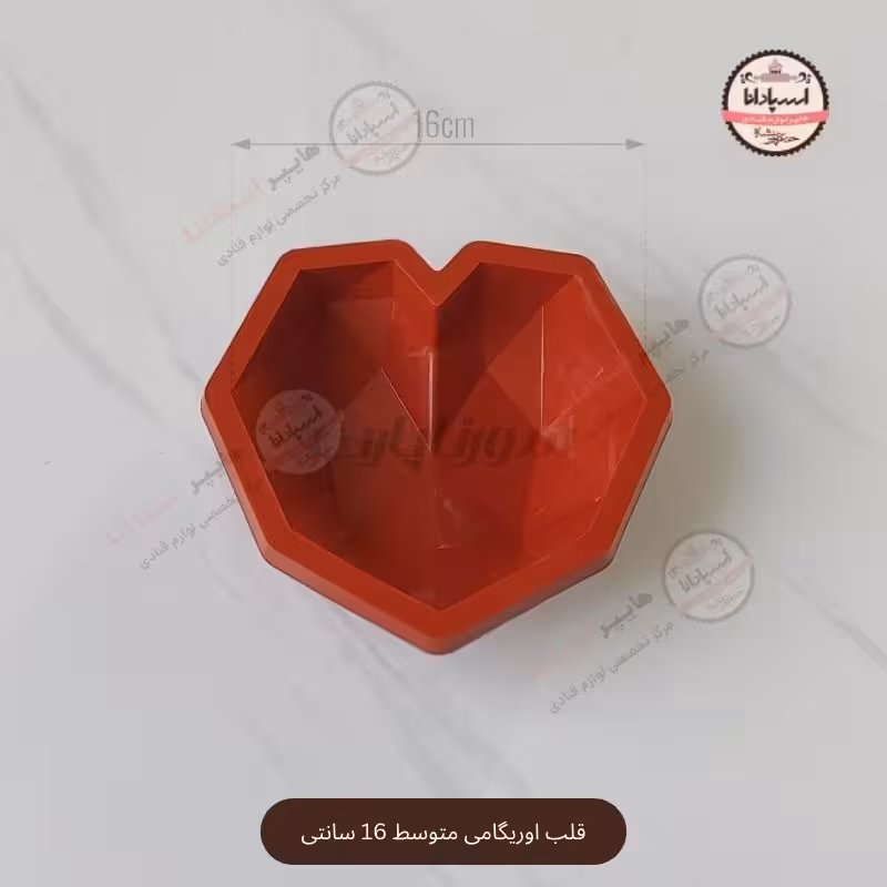 قالب قلب اوریگامی متوسط 16 سانتی