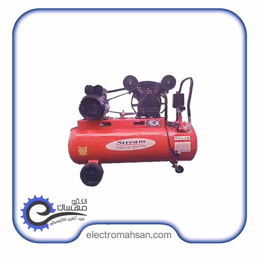 کمپرسور باد استریم 150 لیتری 4 اسب سه فاز ساخت چین