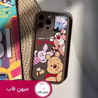 قاب آیفون Solid وینی پو - کد (90440)