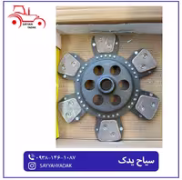 صفحه کلاج تراکتور فرگوسن 800