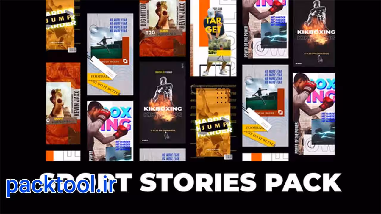 پروژه آماده افتر افکت استوری اینستاگرام ورزشی Instagram Sport Stories - پک تول