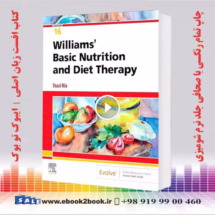 Williams’ Basic Nutrition & Diet Therapy 16th Edition
