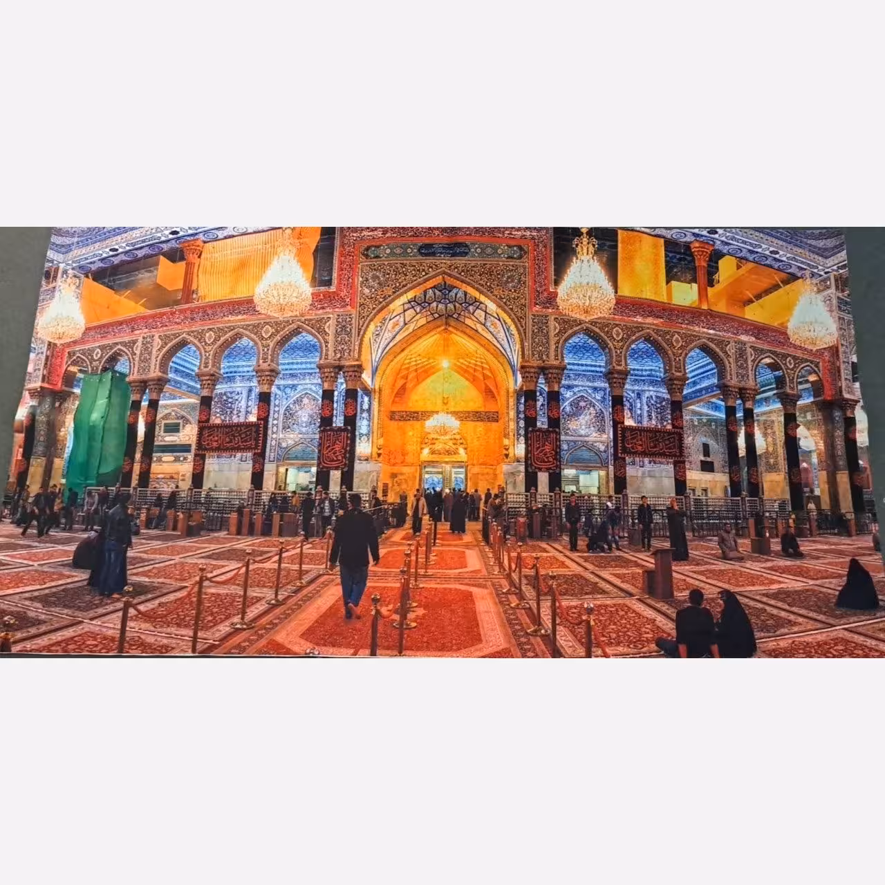 پرچم کتیبه صحن و سرای حرم امام حسین علیه السلام کربلا معلی اندازه صد و چهل در هفتاد طرح محرم