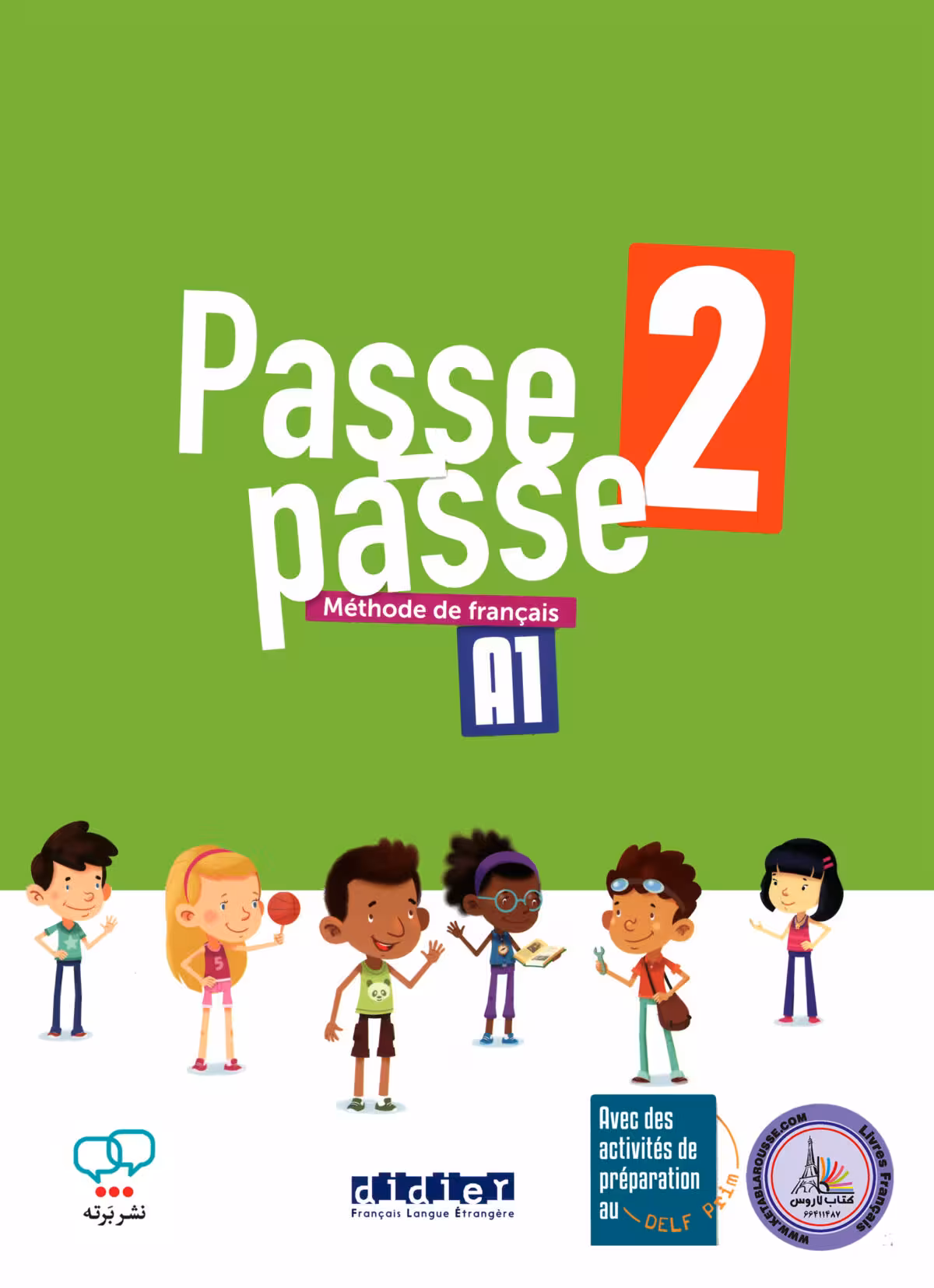 کتاب فرانسوی پس پس Passe passe 2 A1