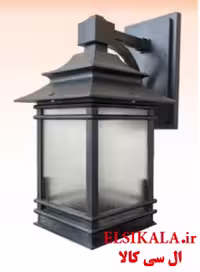 چراغ حیاطی دیواری مشکی مدل پرنس