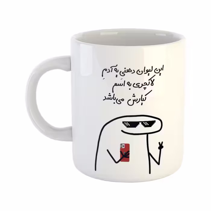 خرید ماگ-لیوان  لاکچری  کیارش