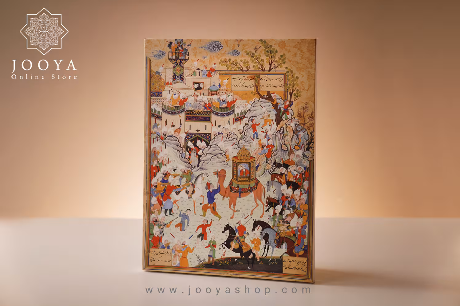 پک هدیه آرت