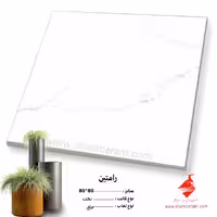 سرامیک رامتین 80*80 صدرا سرام