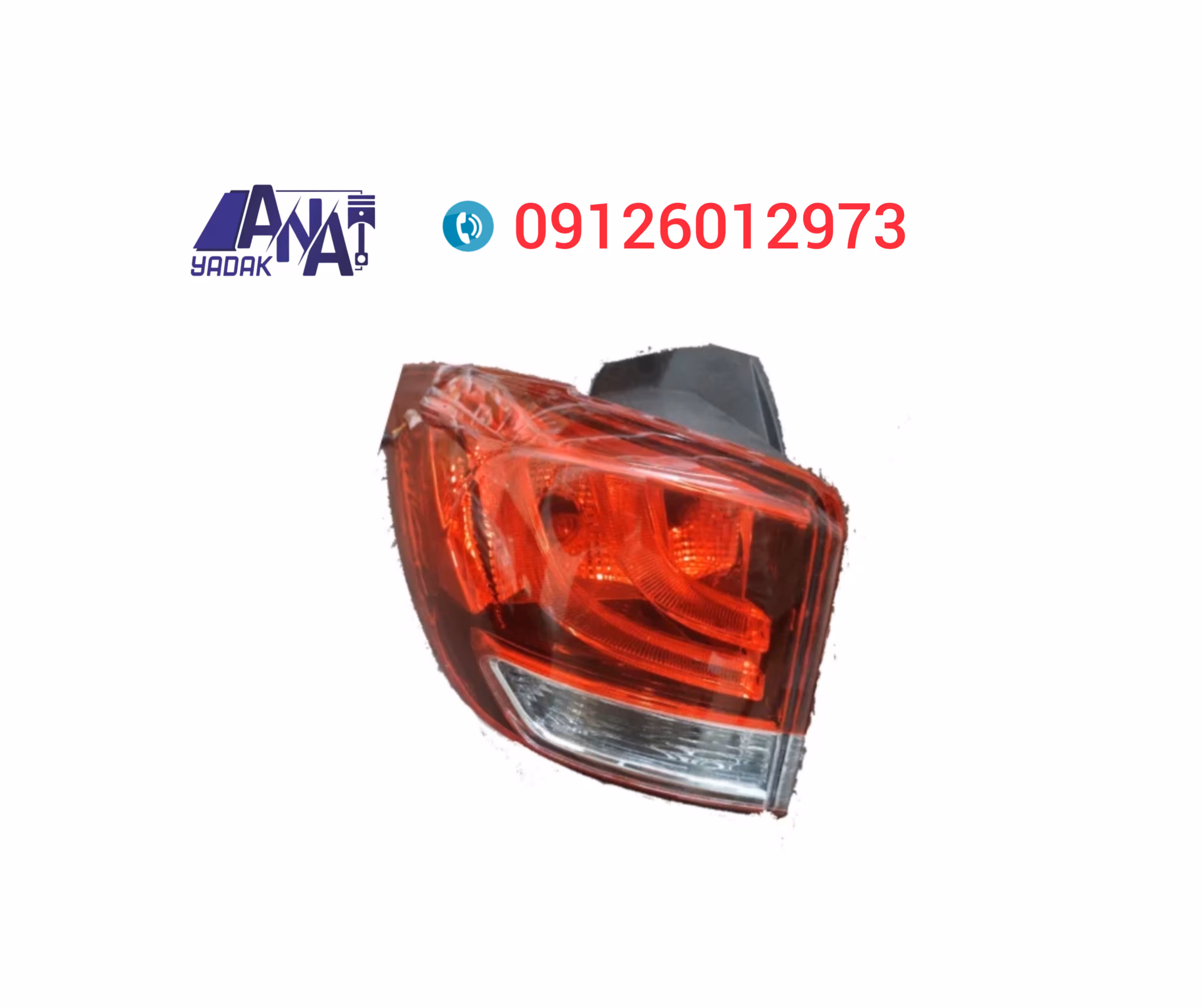 خطر رو گلگیر راست هن تنگ hanteng x7