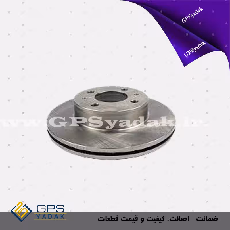 دیسک چرخ جلو کیا اپتیما mg کره