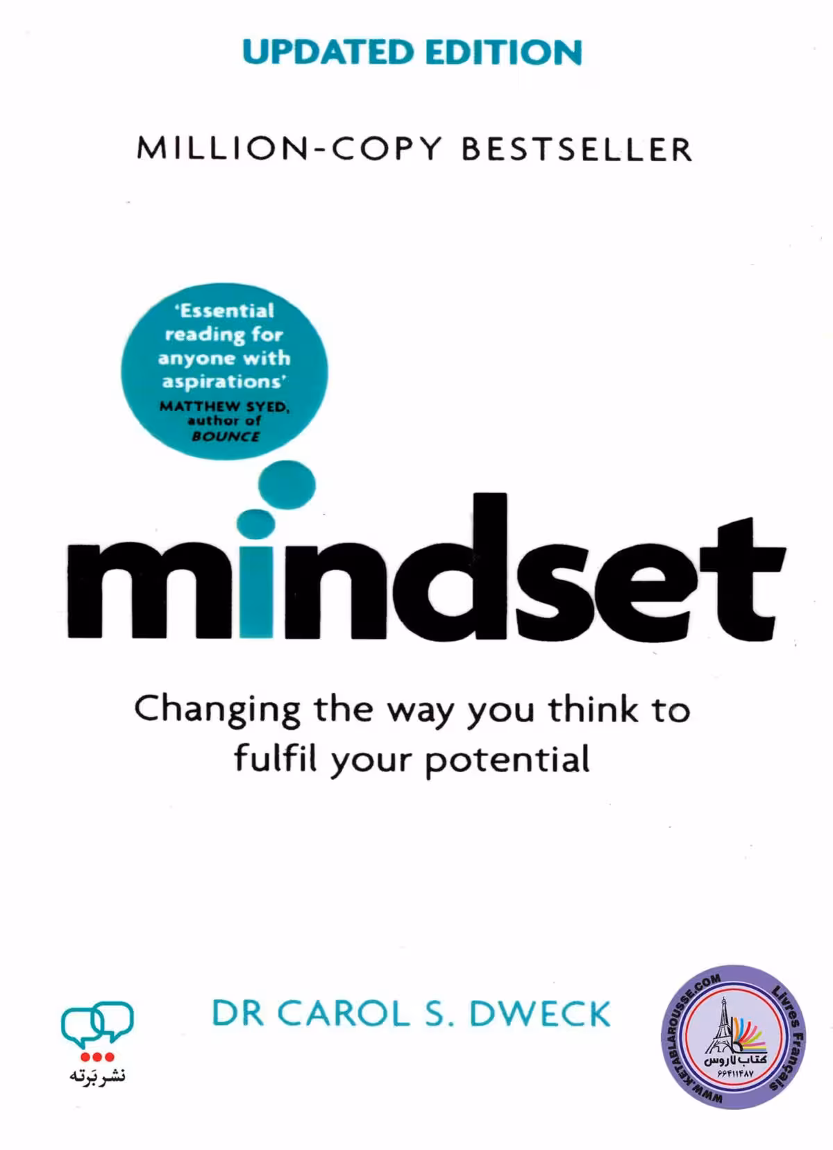 رمان انگلیسی Mindset