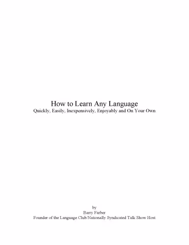 خرید و دانلود نسخه کامل کتاب How to Learn Any Language Quickly, Easily, Inexpensively, Enjoyably and On Your Own