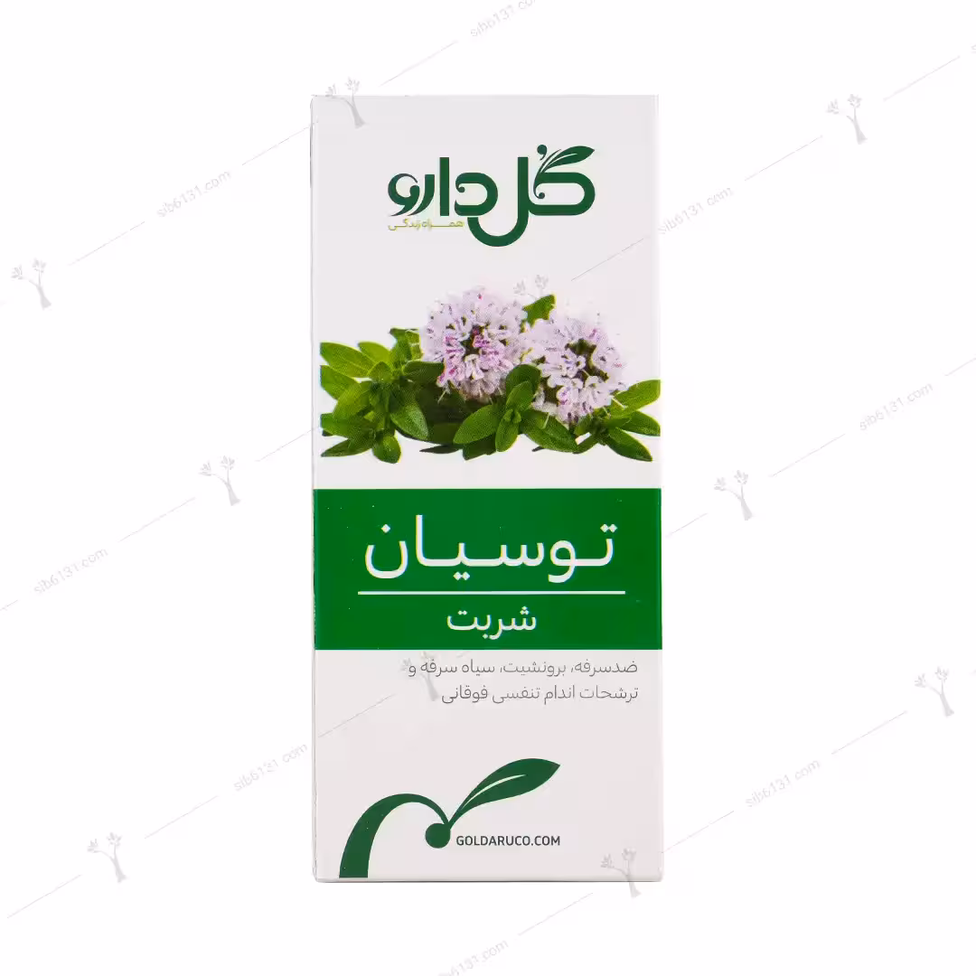 شربت سینه توسیان گل دارو 120 میلی لیتر