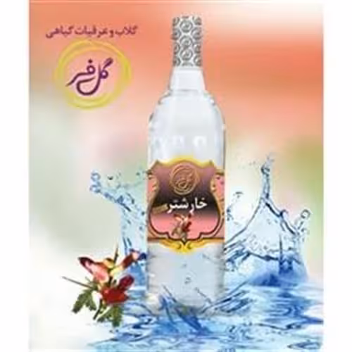 عرق خارشتر اعلا کیفیت درجه 1 | amazonchi