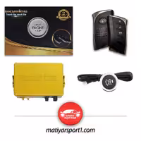 کیلس استارت اسکای پین ریموت لکسوس کد 179