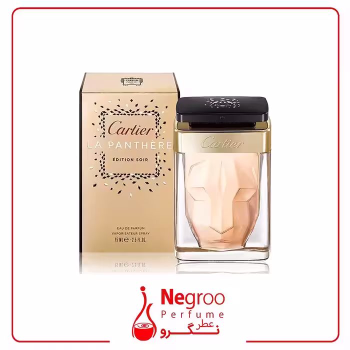 عطر ادکلن کارتیر لا پانتر ادیشن سویر 75 میل