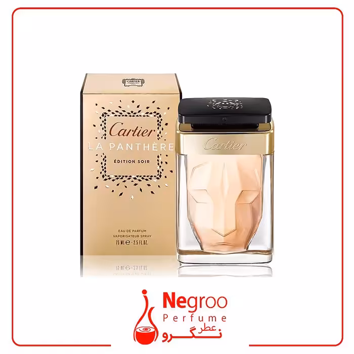 عطر ادکلن کارتیر لا پانتر ادیشن سویر 75 میل
