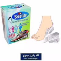 پد افزایش قد ژله ای سیلیکونی Beetle بیتل 10 عددی ZAG-005