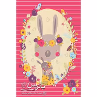 فرش گلیم پاتریس شایلی 400 شانه