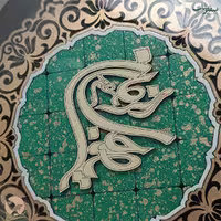 تابلو دیواری سایز یا صاحب الزمان عج