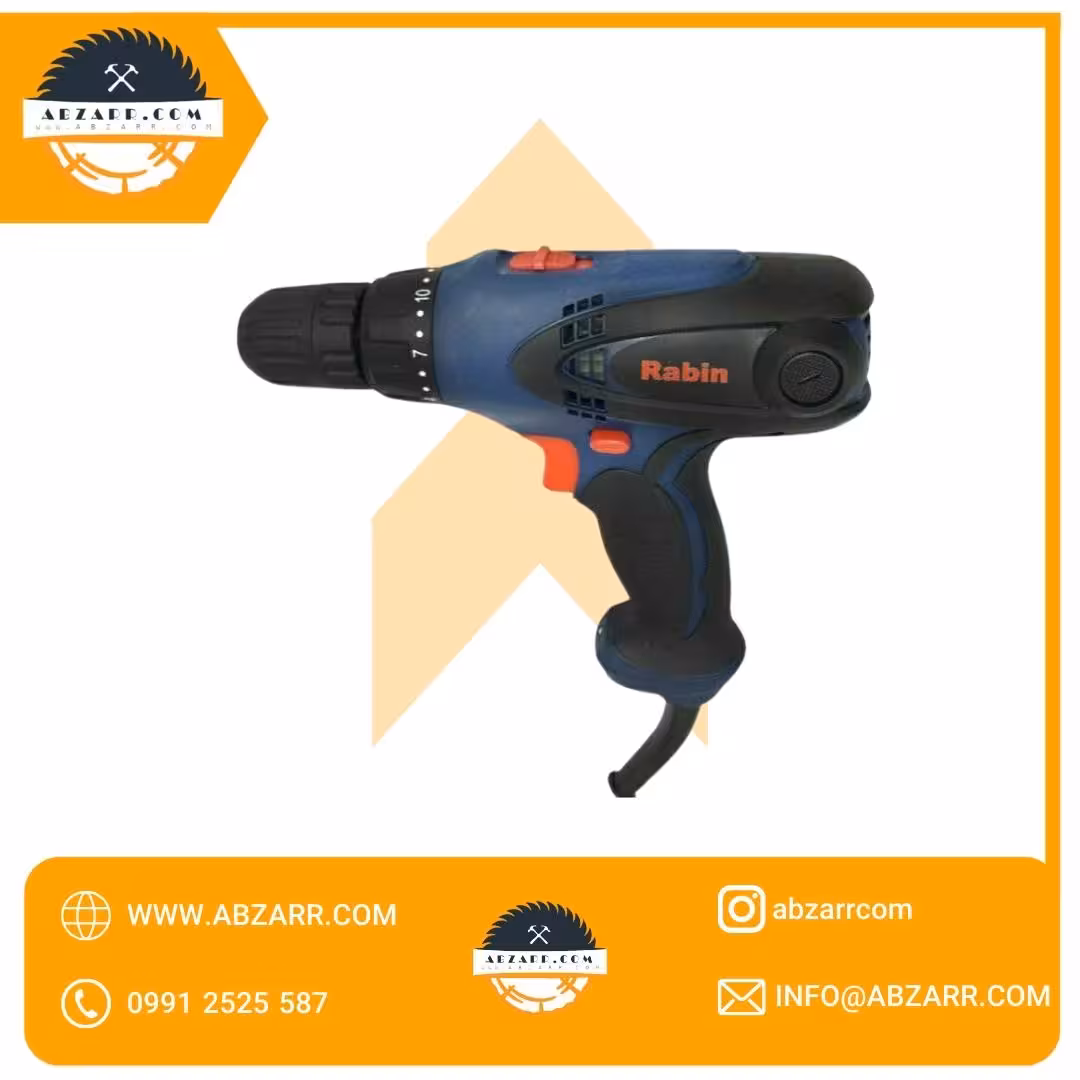 دریل پیچ گوشتی برقی Rabin مدل R1001