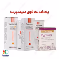 پک ضدلک قوی سیسپرسا