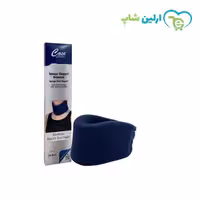 گردنبند طبی کیس مدل NS03 B Case