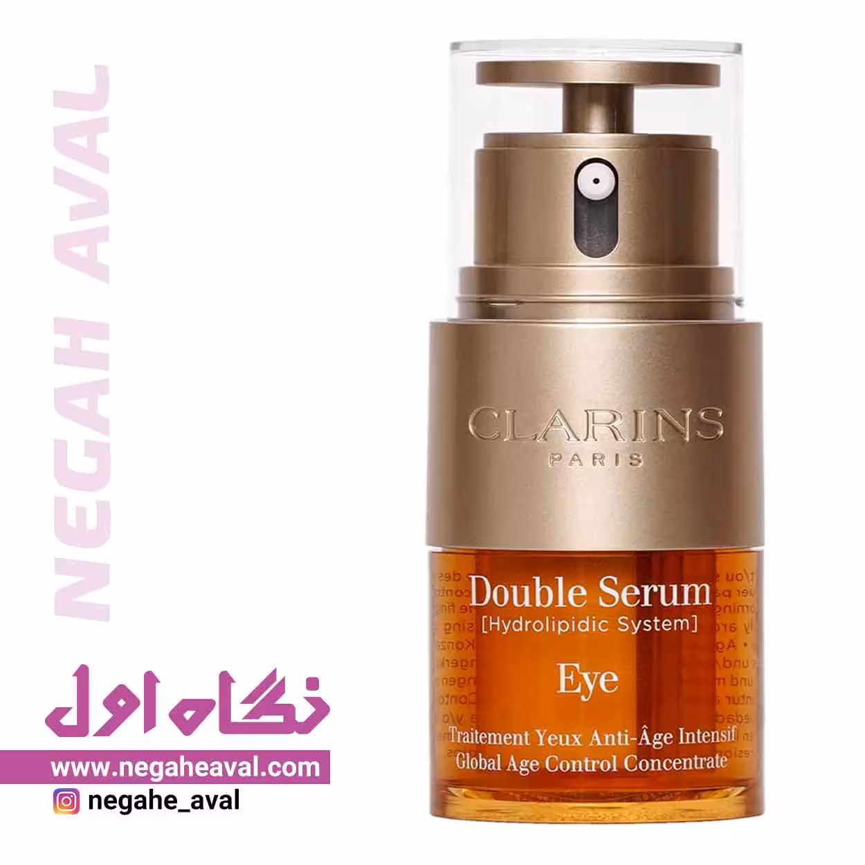 سرم دورچشم جوانساز دابل سرم کلارنس