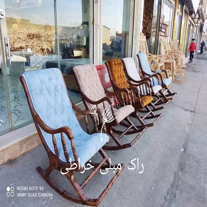 صندلی راک مبلی خراطی