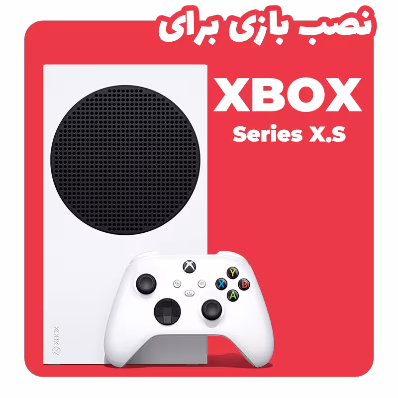 نصب بازی برای ایکس باکس سریز Xbox Series S/X