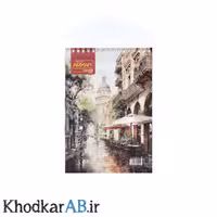دفتر طراحی A5 سیمی 50 برگ