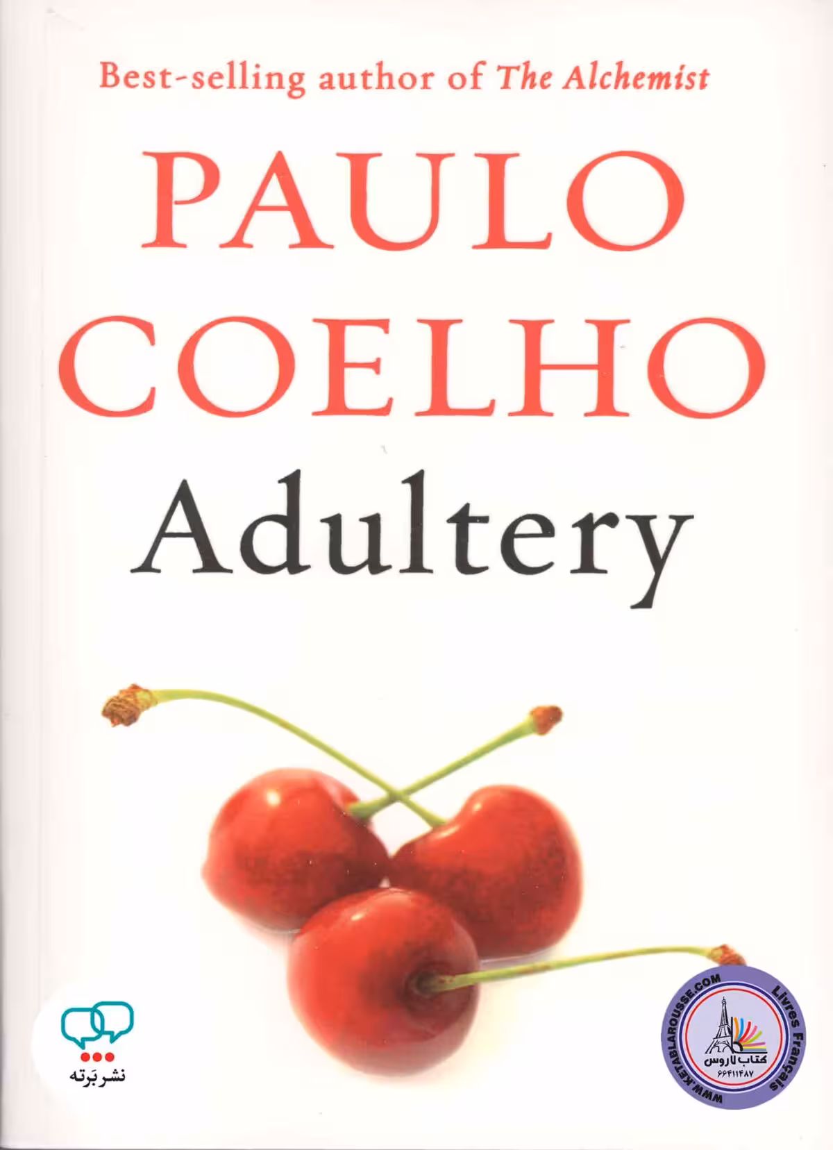 رمان انگلیسی Adultery