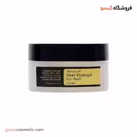 پچ دور چشم حلزون کوزارکس